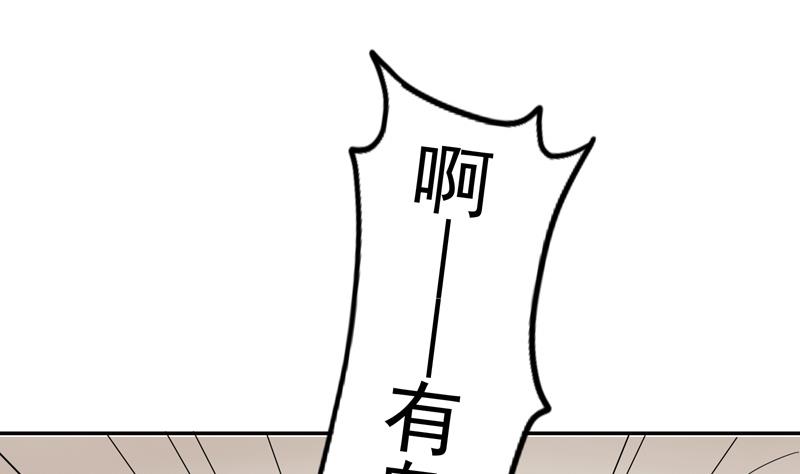 第7话 吓人啊上(1/2)-第8话