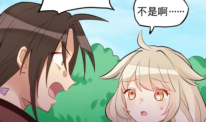 第7话 吓人啊上(1/2)-第8话