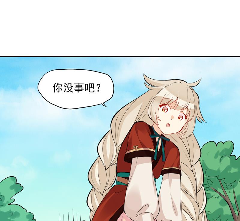 第9话 花子散的下落-第10话