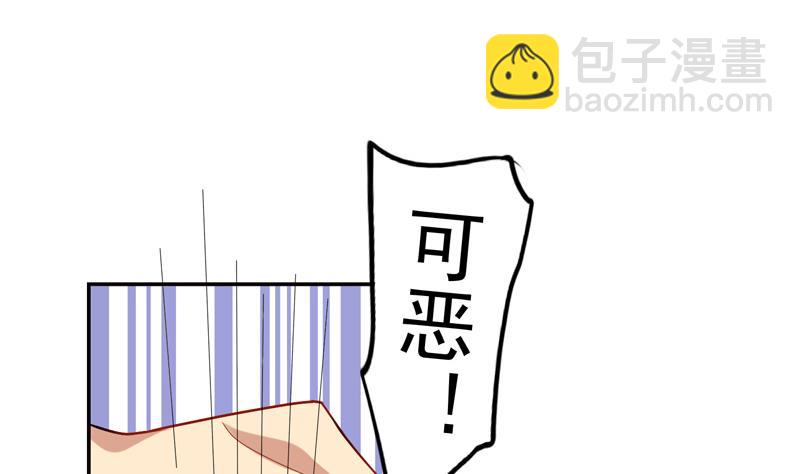 第9话 花子散的下落-第10话