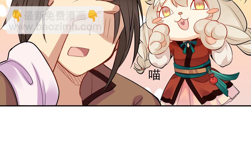 第9话 花子散的下落-第10话