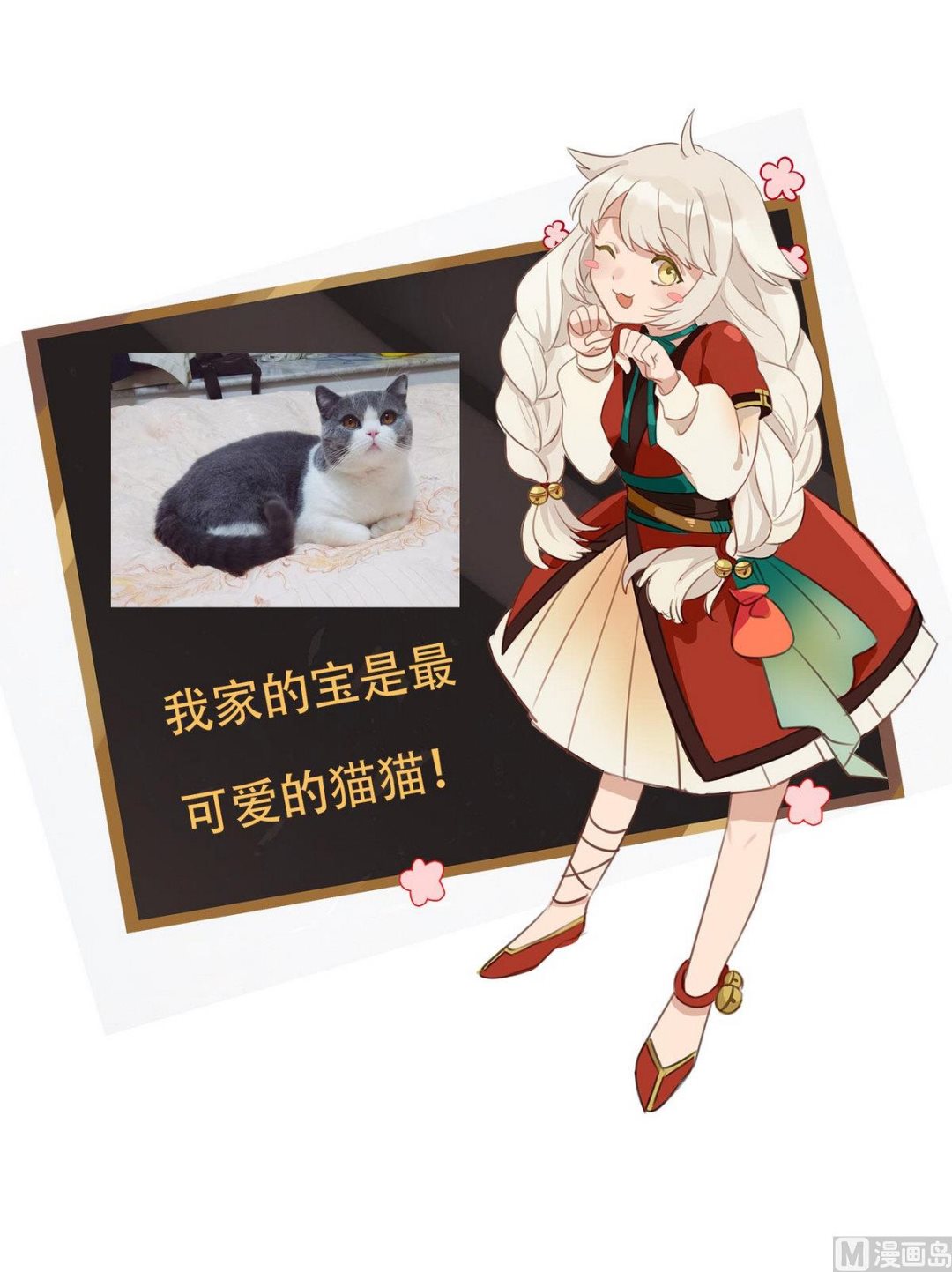 第9话 花子散的下落-第10话