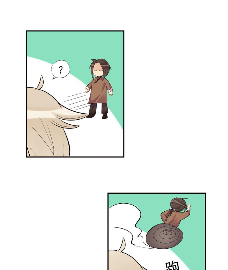 第9话 花子散的下落-第10话