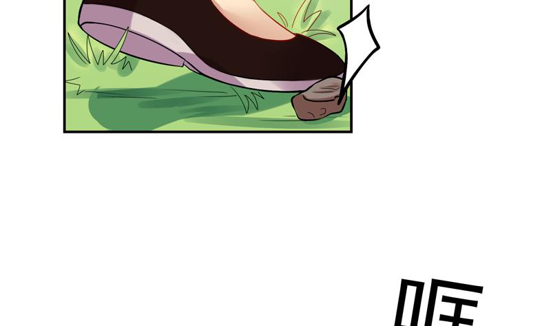 第9话 花子散的下落-第10话