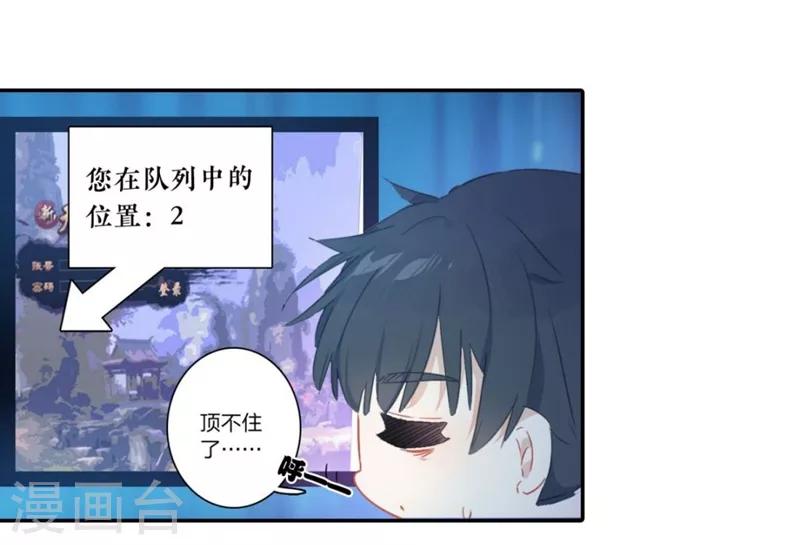 第2话 帮派与新人1-第2话