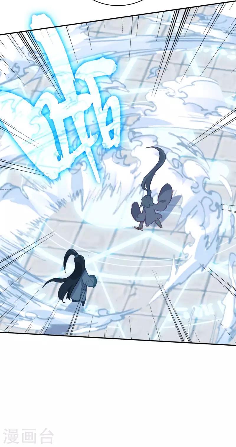 第12话 蝎王院2-第12话