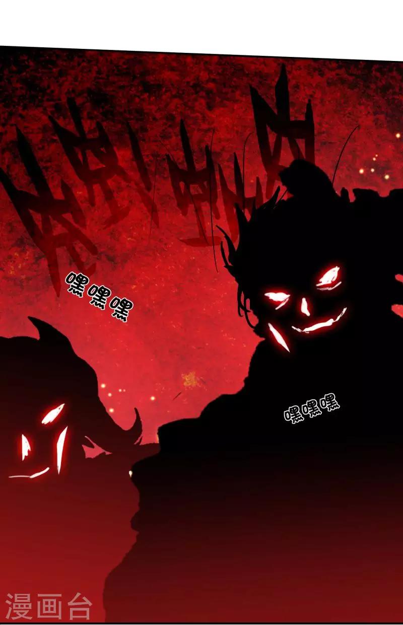 第12话 蝎王院2-第12话