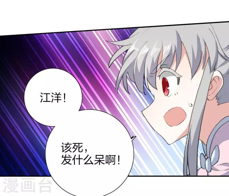 第14话 万三石-第14话