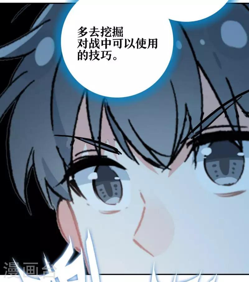 第14话 万三石-第14话