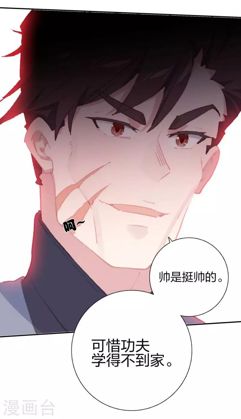 第14话 万三石-第14话