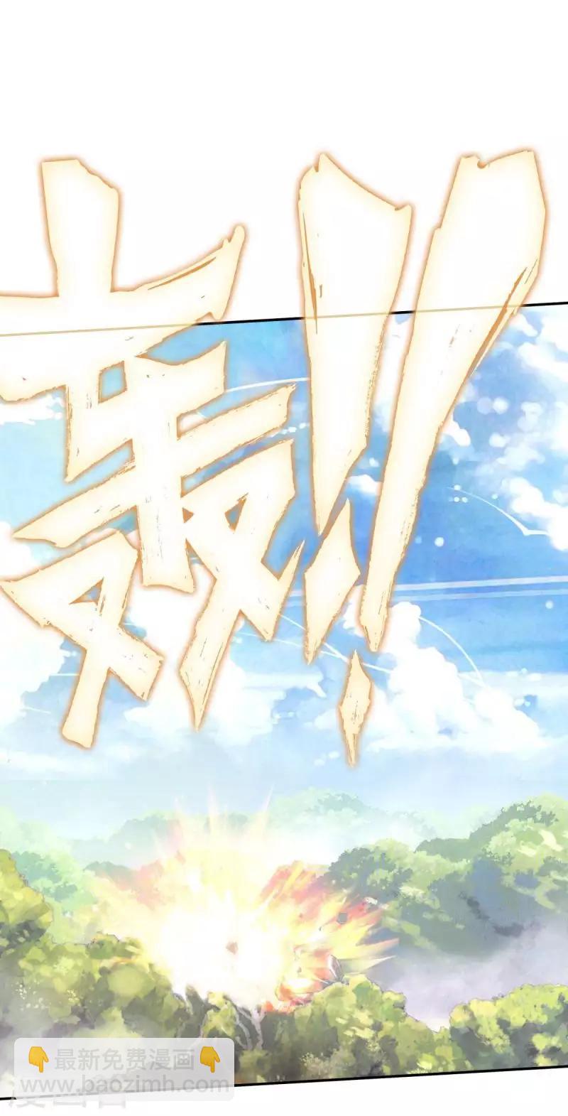 第14话 万三石-第14话