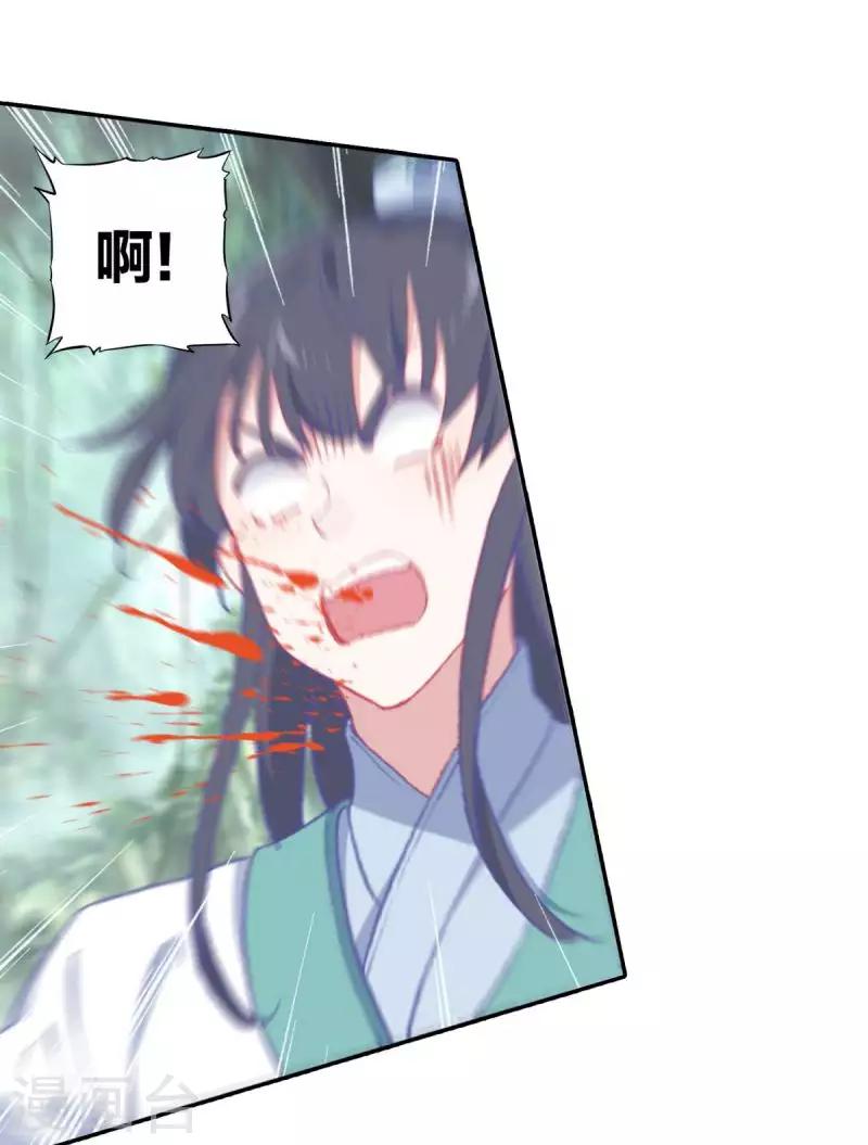 第14话 万三石-第14话