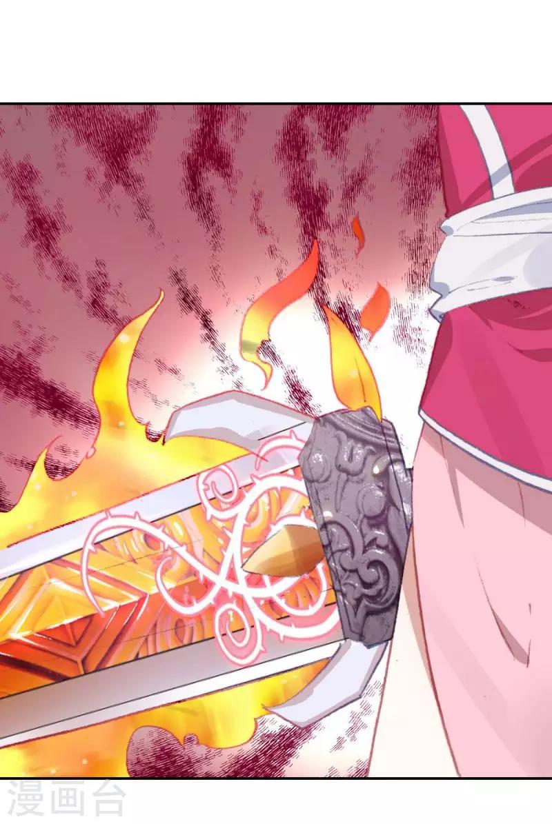 第14话 万三石-第14话