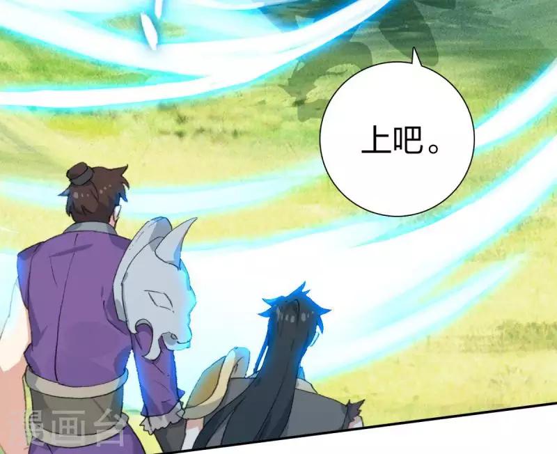 第14话 万三石-第14话