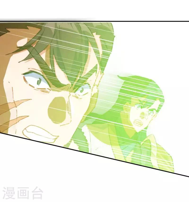 第14话 万三石-第14话