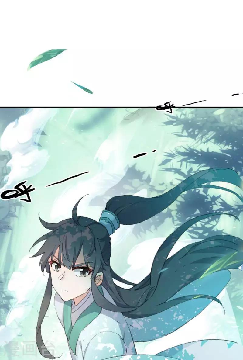 第14话 万三石-第14话