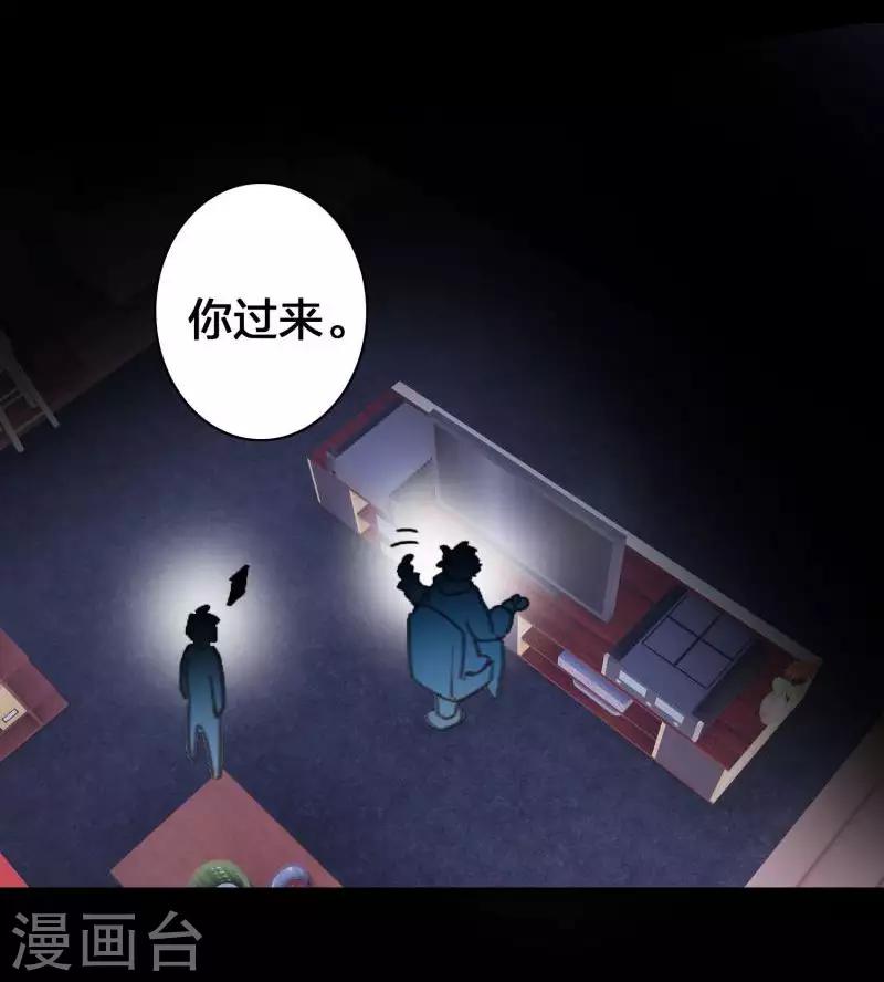 第20话 首领之争-第20话