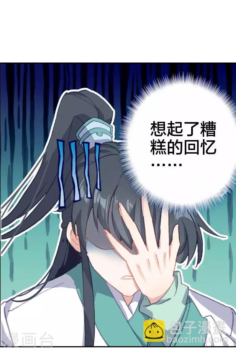 第20话 首领之争-第20话