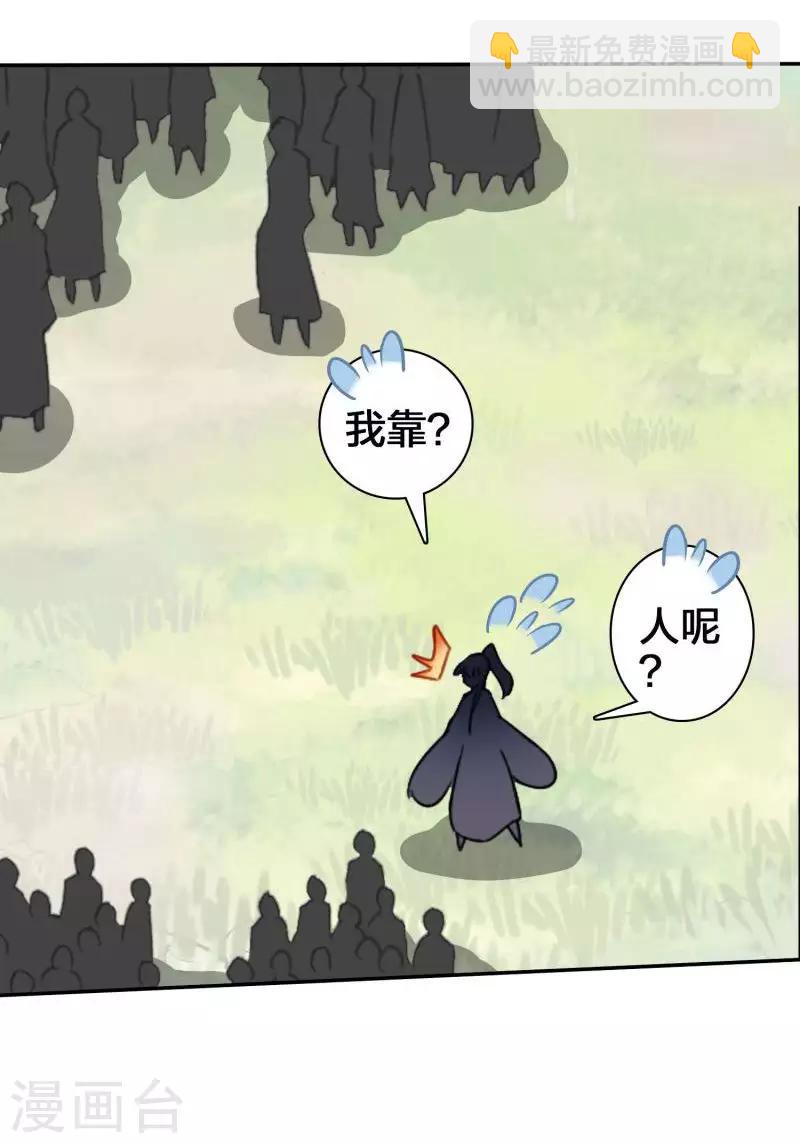 第20话 首领之争-第20话