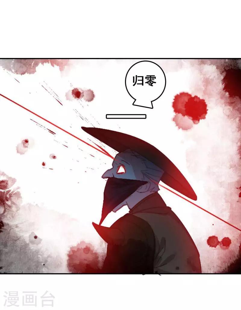 第20话 首领之争-第20话