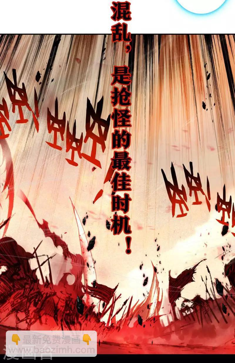 第20话 首领之争-第20话