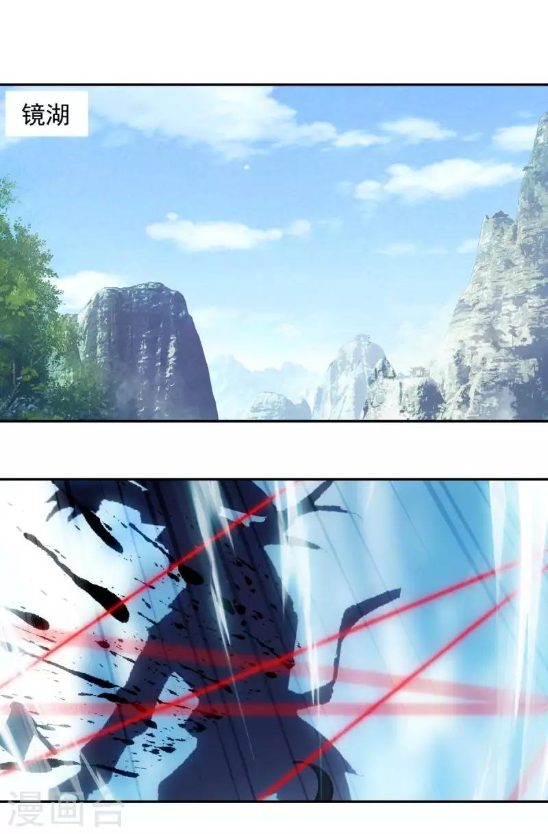 第21话 败北-第22话