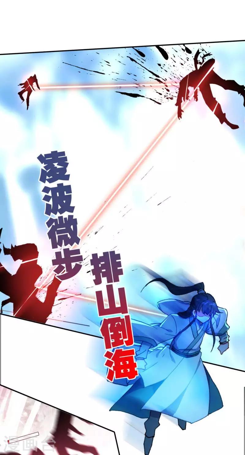 第21话 败北-第22话