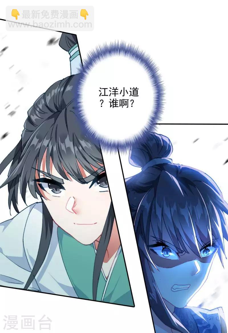 第21话 败北-第22话