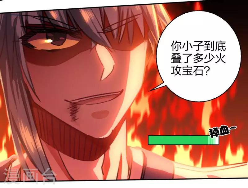 第23话 用尽全力-第24话