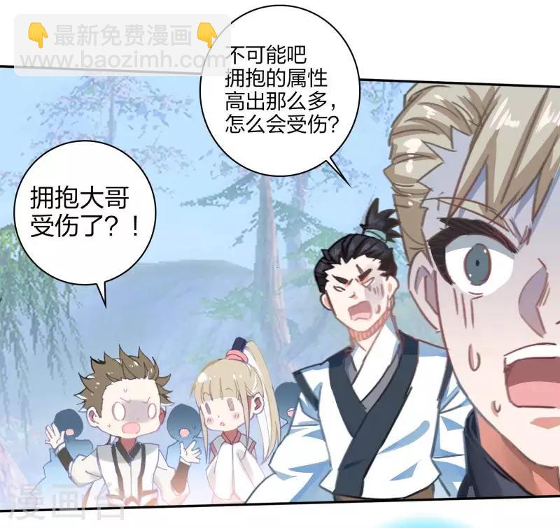 第23话 用尽全力-第24话