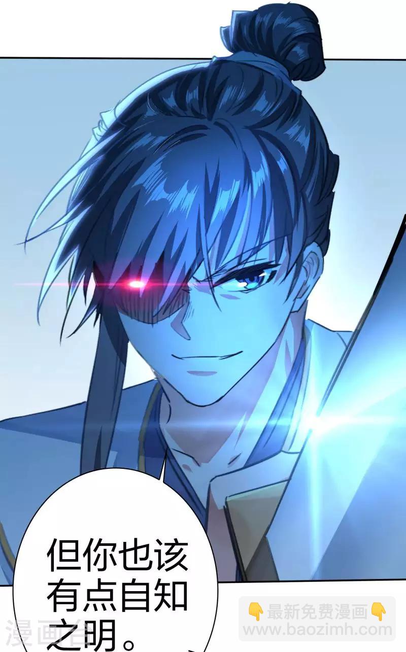 第23话 用尽全力-第24话