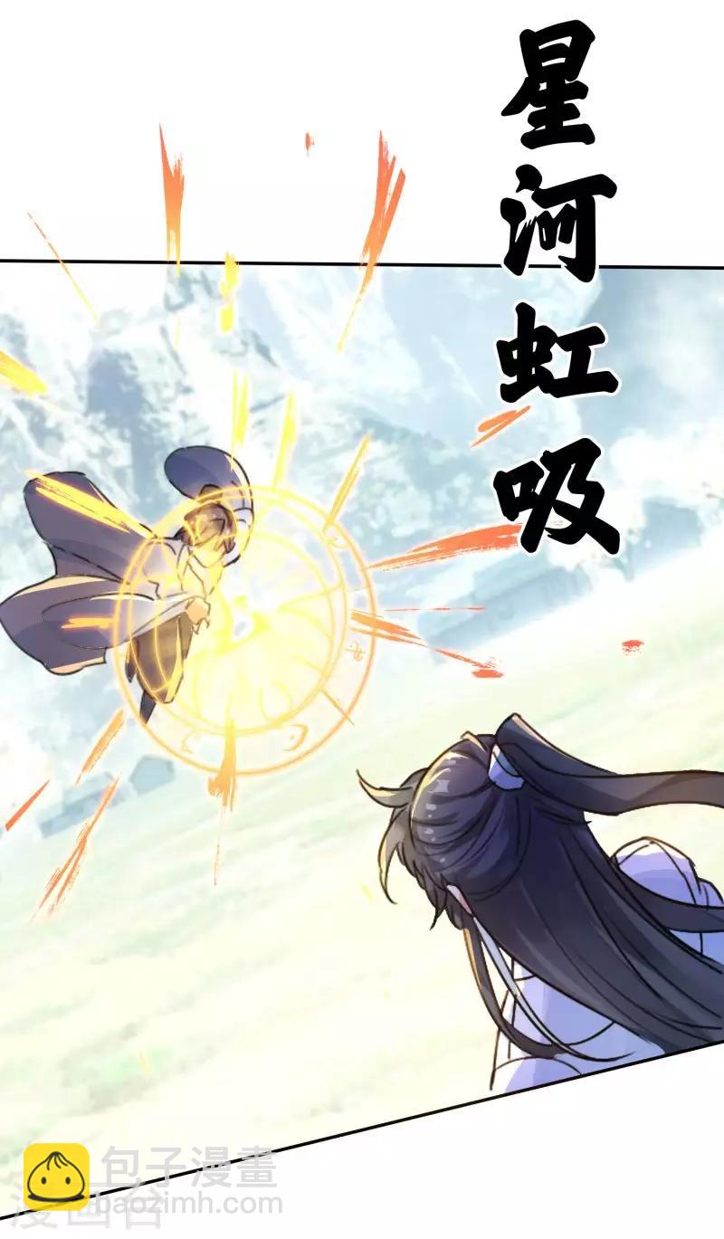 第23话 用尽全力-第24话