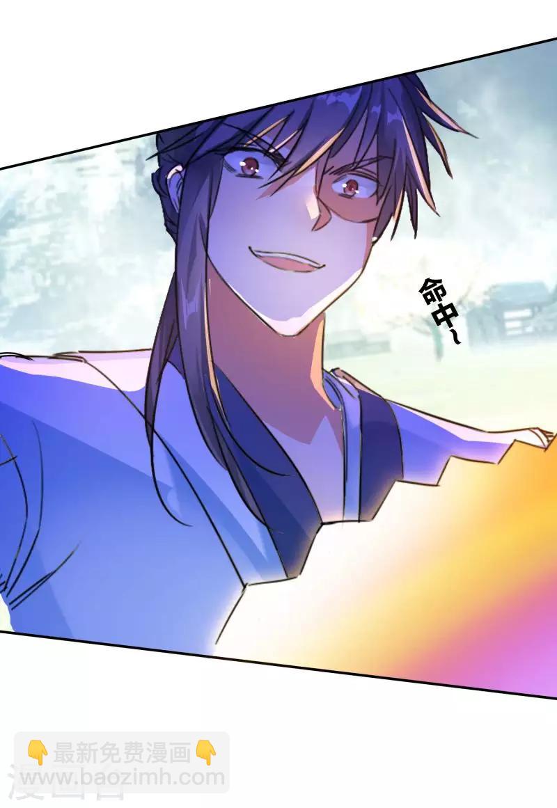 第23话 用尽全力-第24话