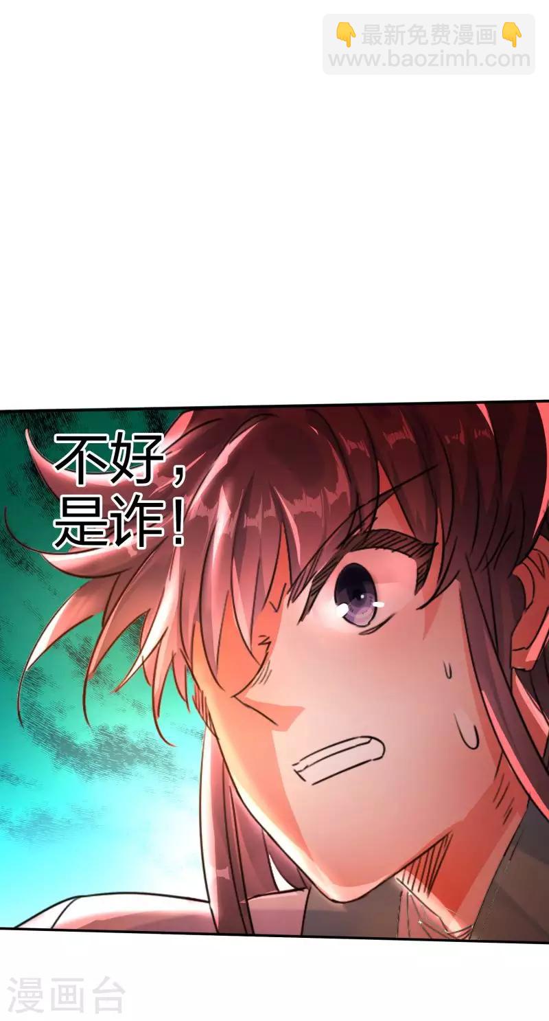 第23话 用尽全力-第24话