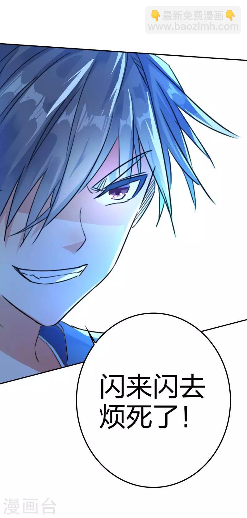 第23话 用尽全力-第24话