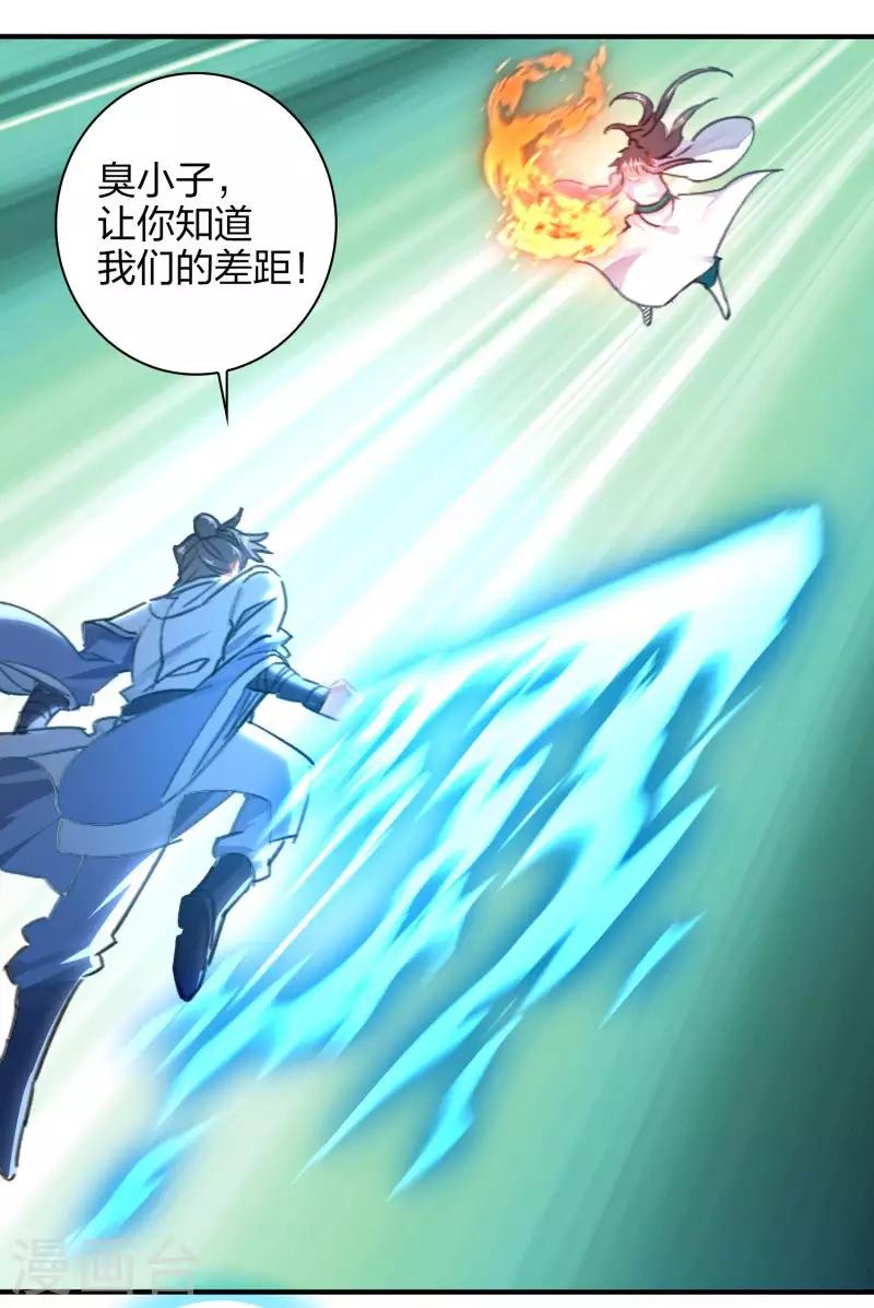 第23话 用尽全力-第24话