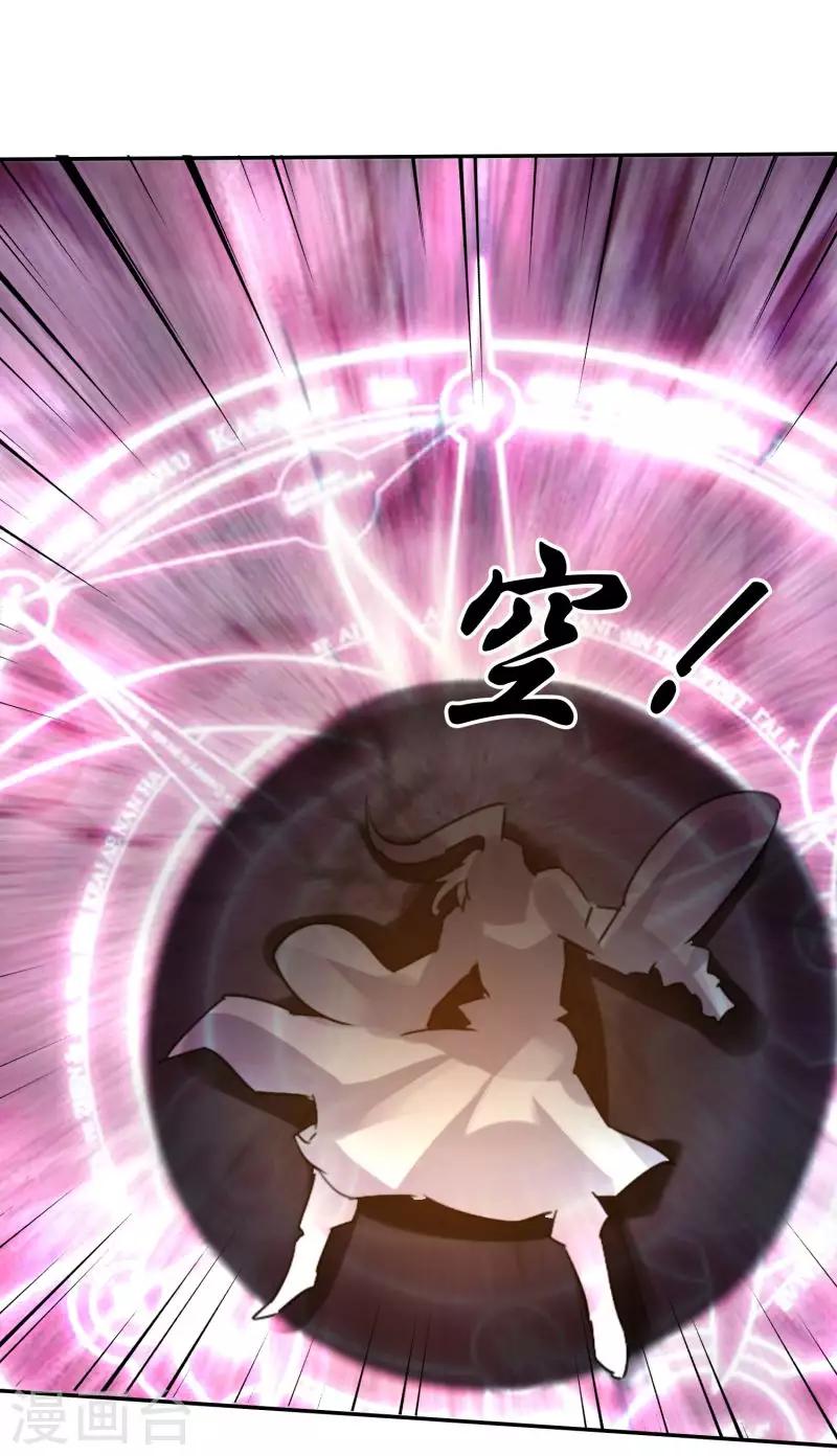 第23话 用尽全力-第24话