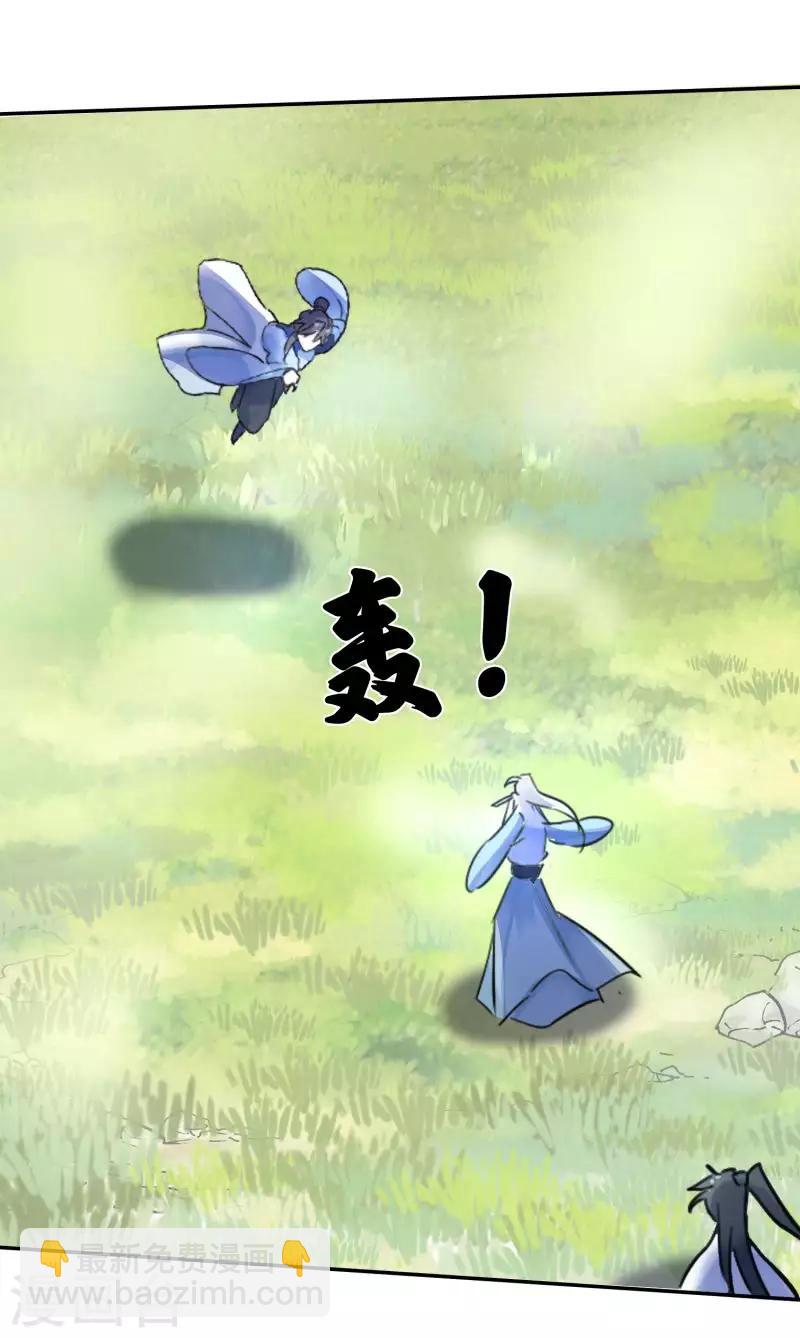 第23话 用尽全力-第24话