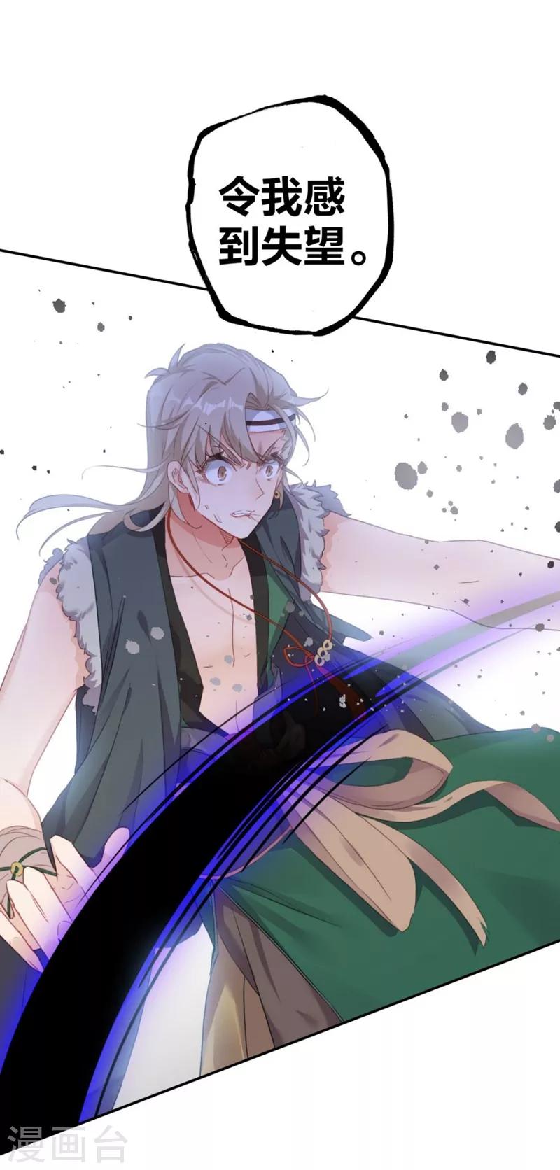 第4话 帮派与新人3-第4话