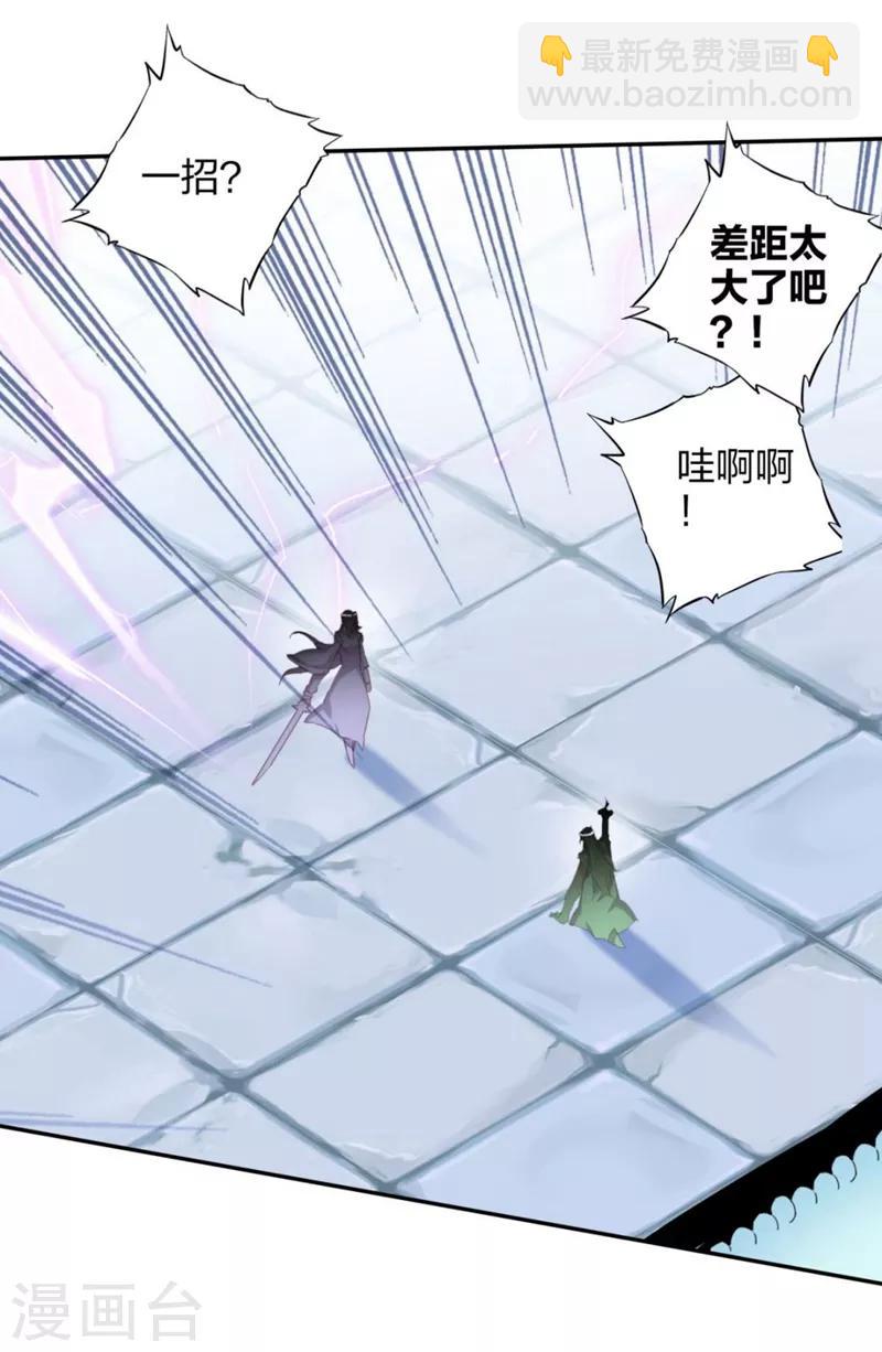 第4话 帮派与新人3-第4话