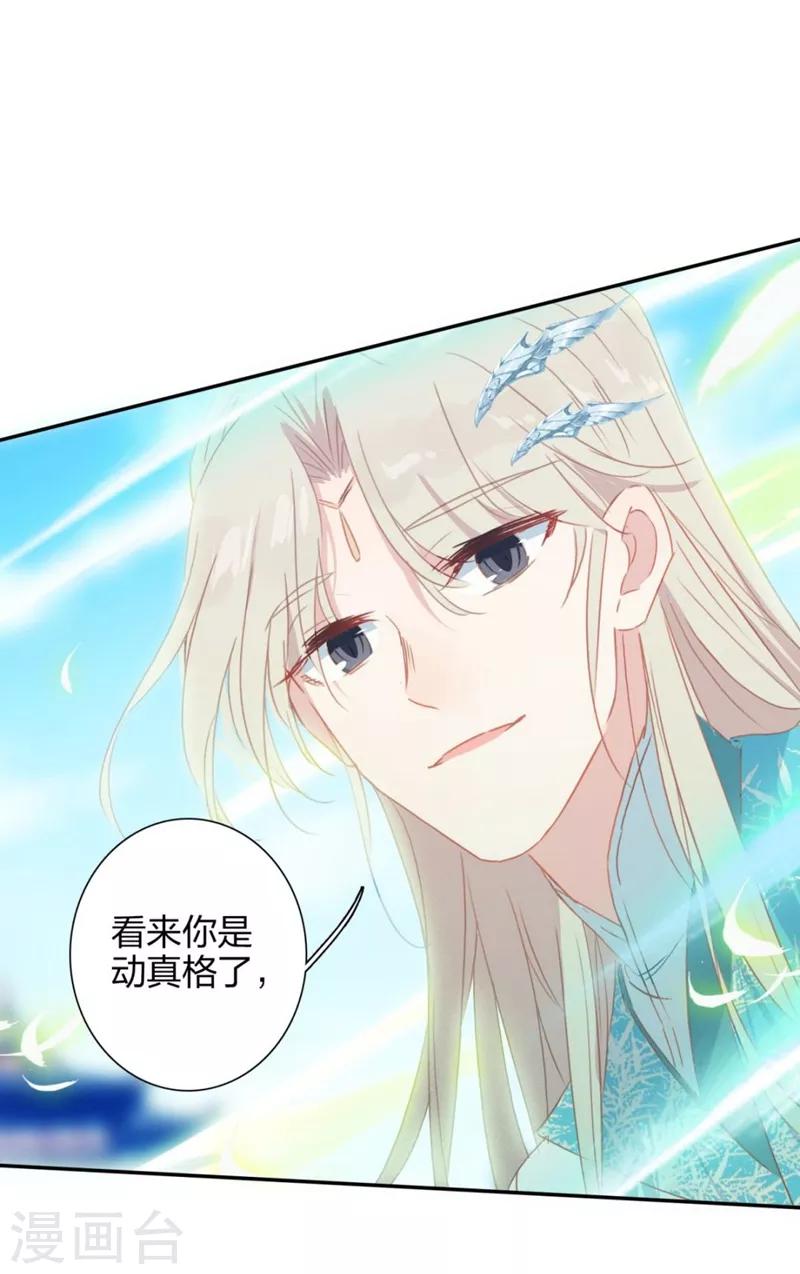 第4话 帮派与新人3-第4话