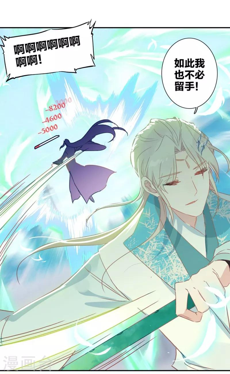 第4话 帮派与新人3-第4话