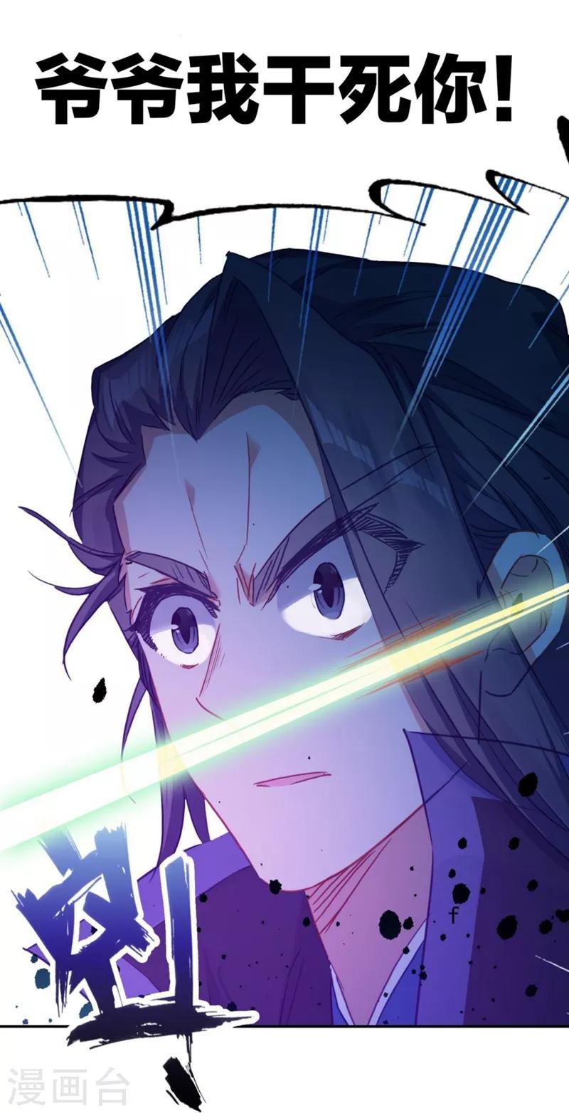 第4话 帮派与新人3-第4话