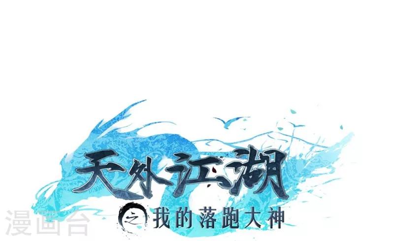 第4话 帮派与新人3-第4话
