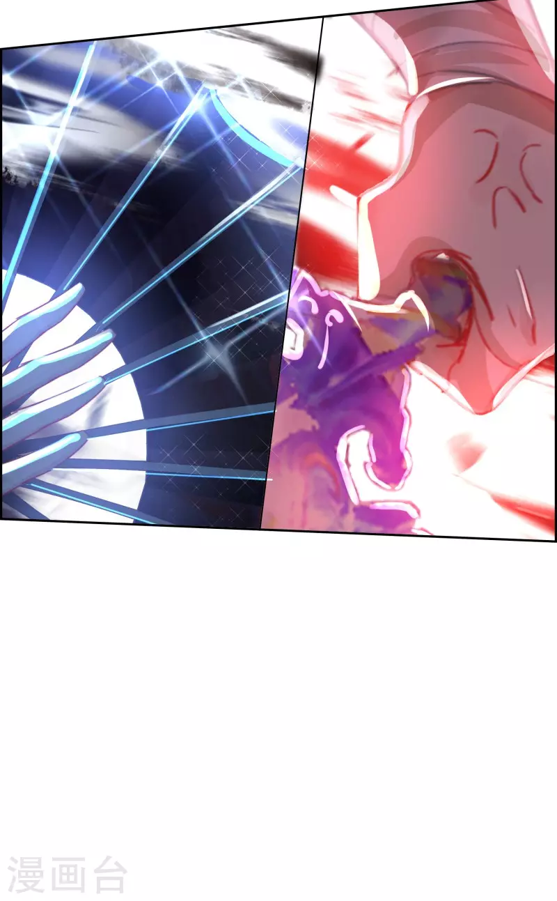 第32话 雁归天外-第34话