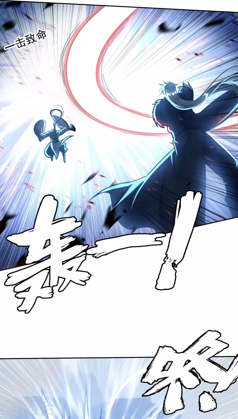 第32话 雁归天外-第34话