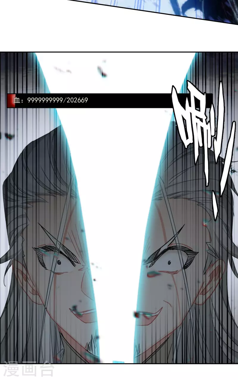 第32话 雁归天外-第34话