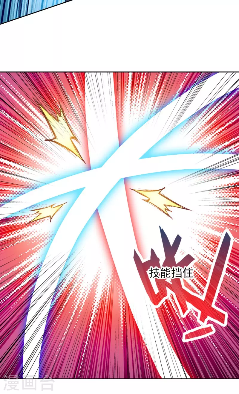 第32话 雁归天外-第34话