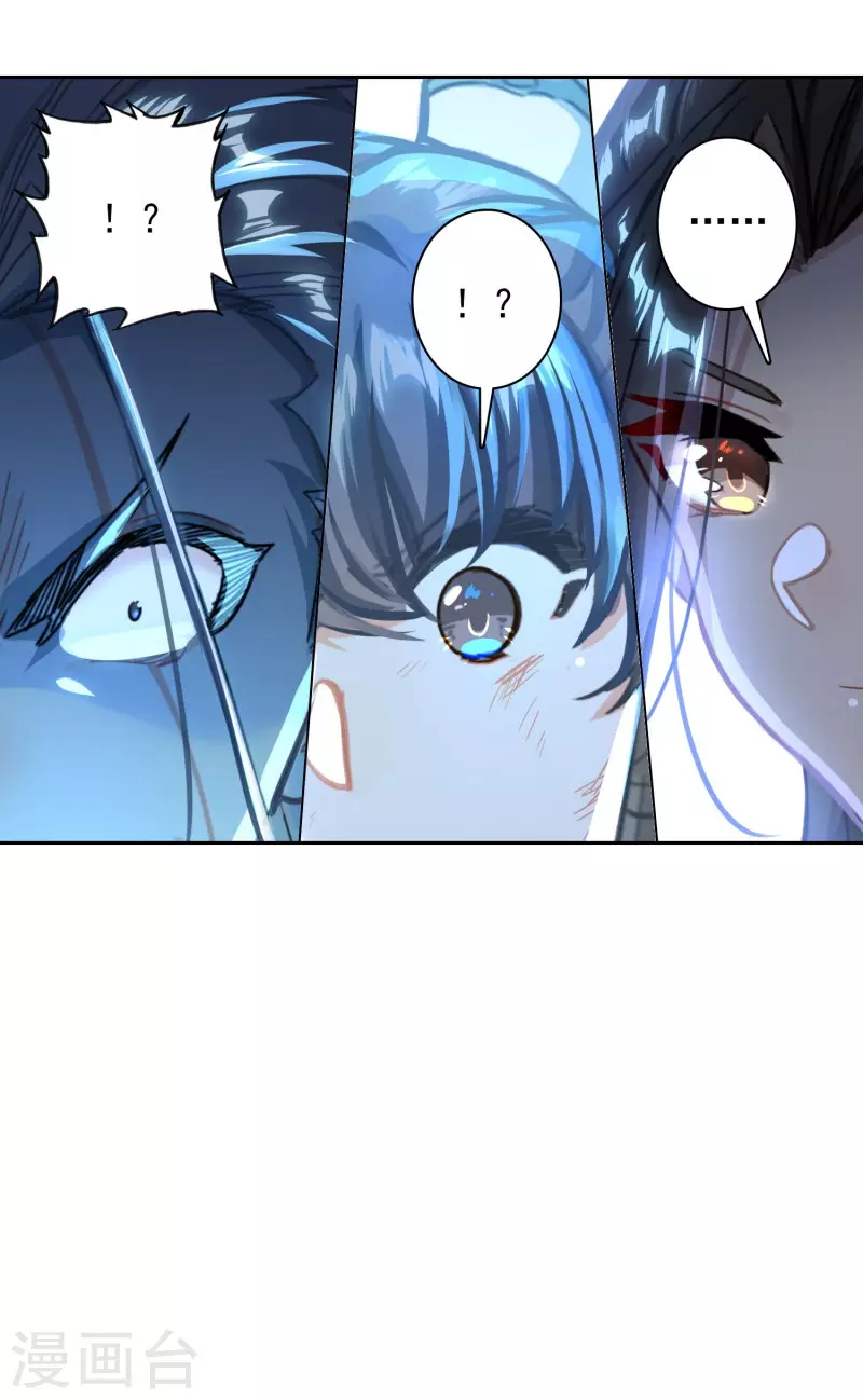 第32话 雁归天外-第34话