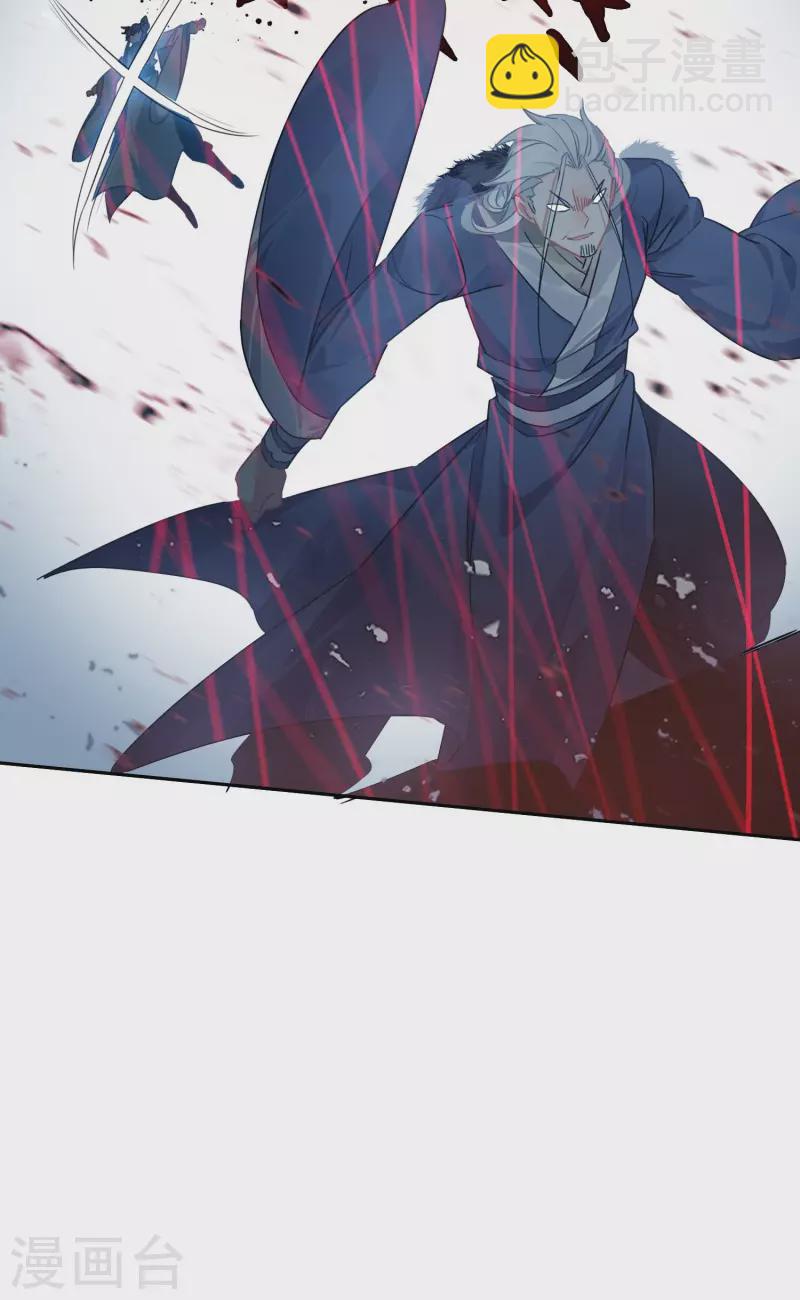 第32话 雁归天外-第34话